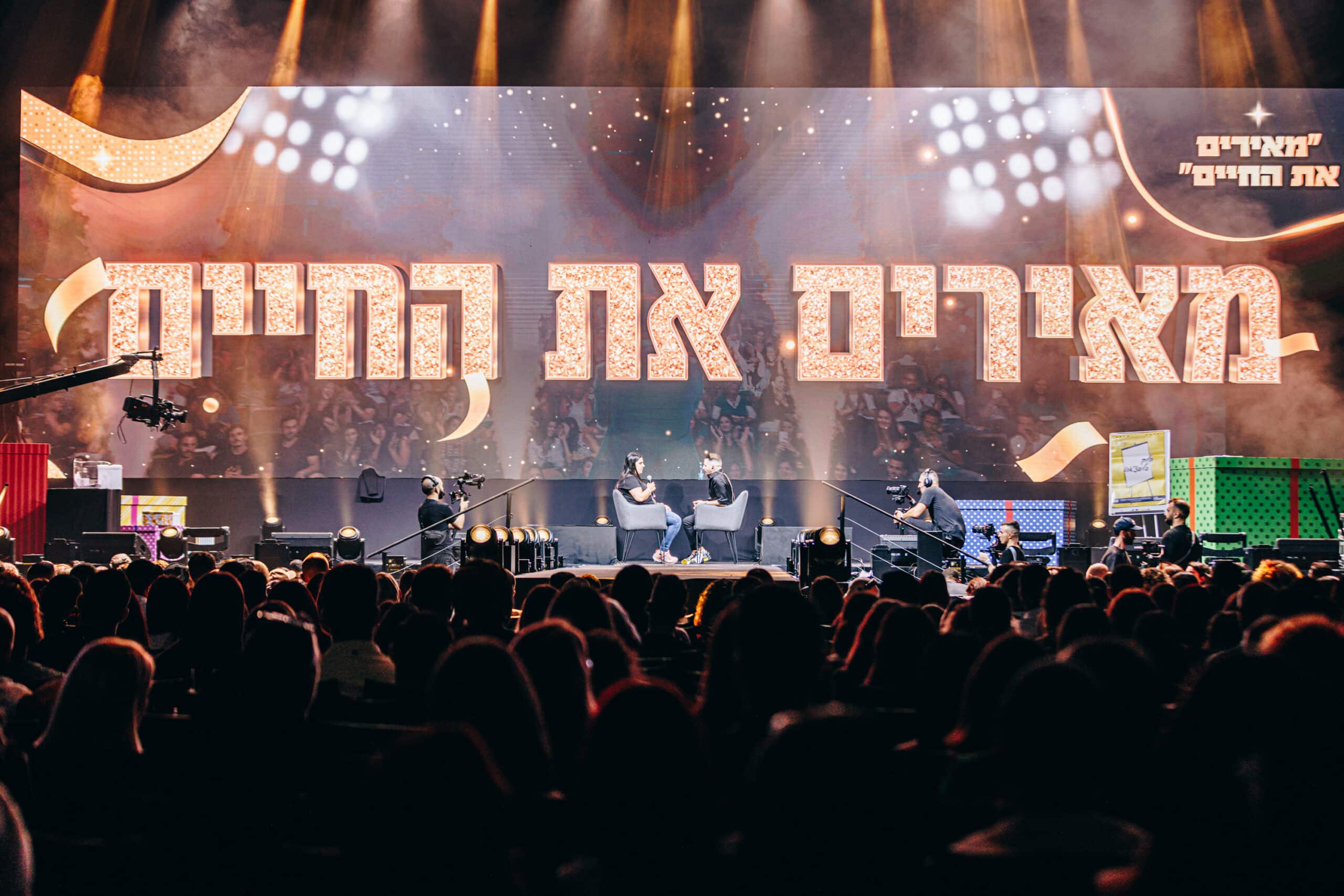 מה מתאים לי לעשות בחיים – המסע לגילוי היעוד הפנימי